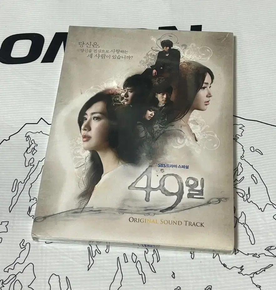 <미개봉CD> 한국 드라마 <49일> OST